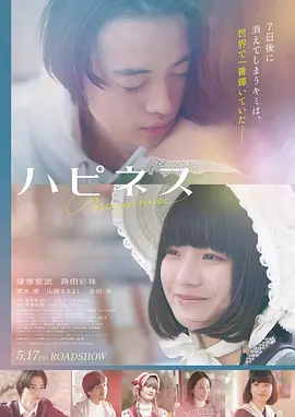 疾速追杀3