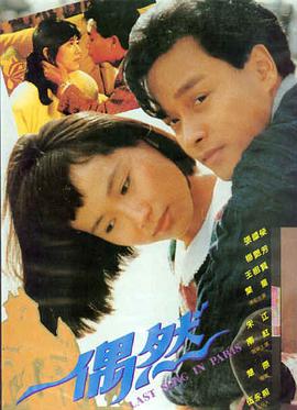 极速车王