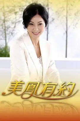 青春环游记